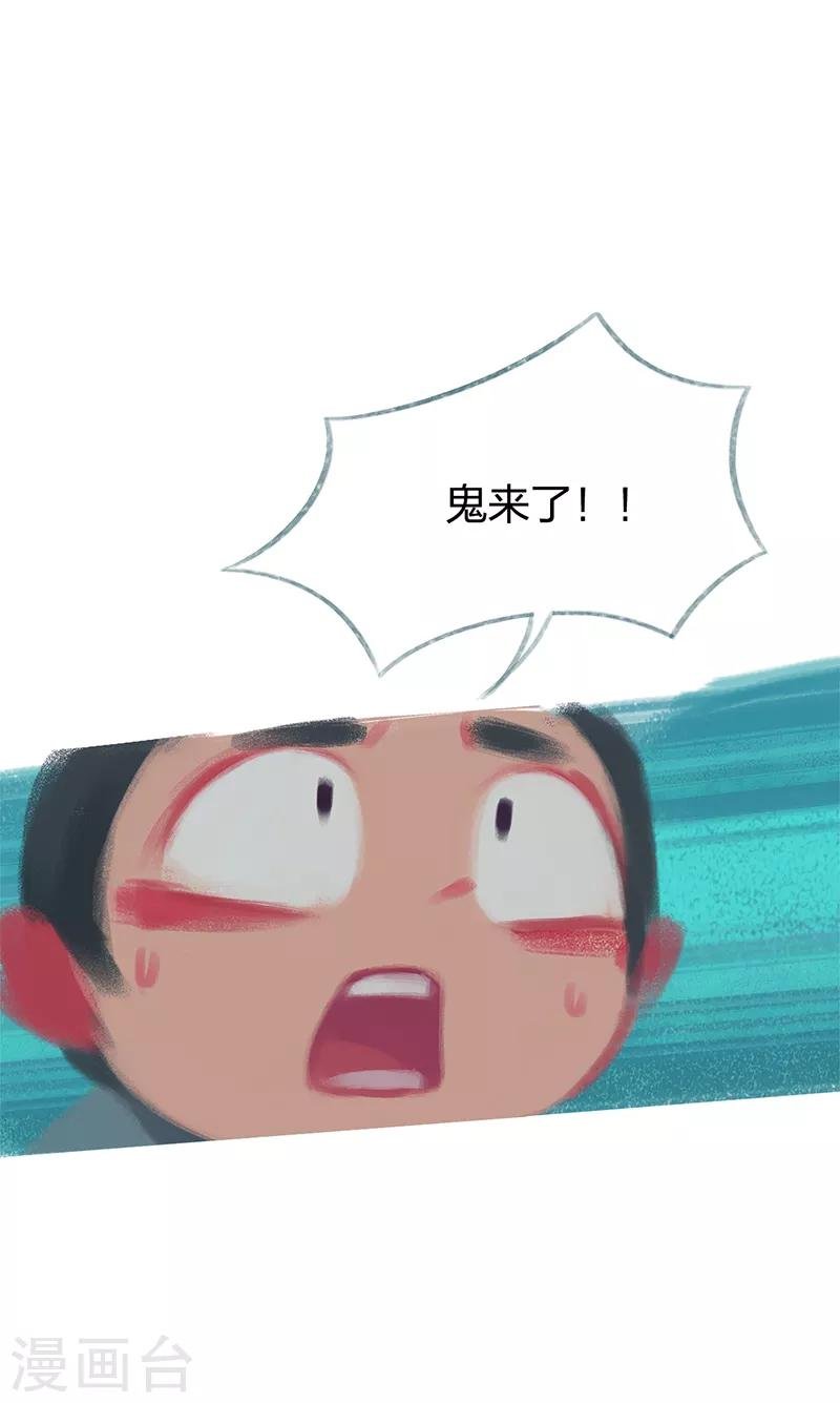 第82话