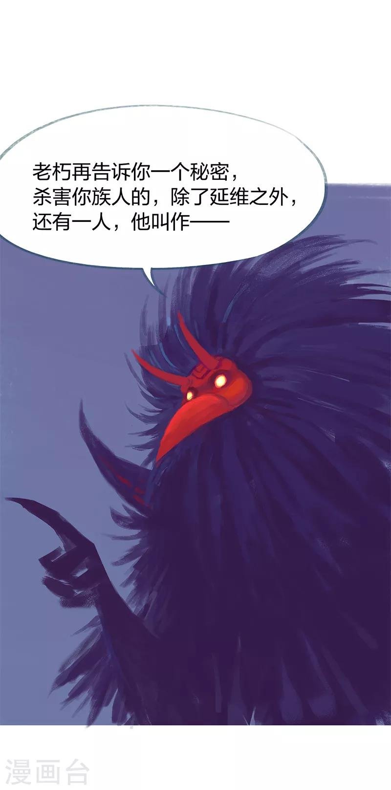 第82话
