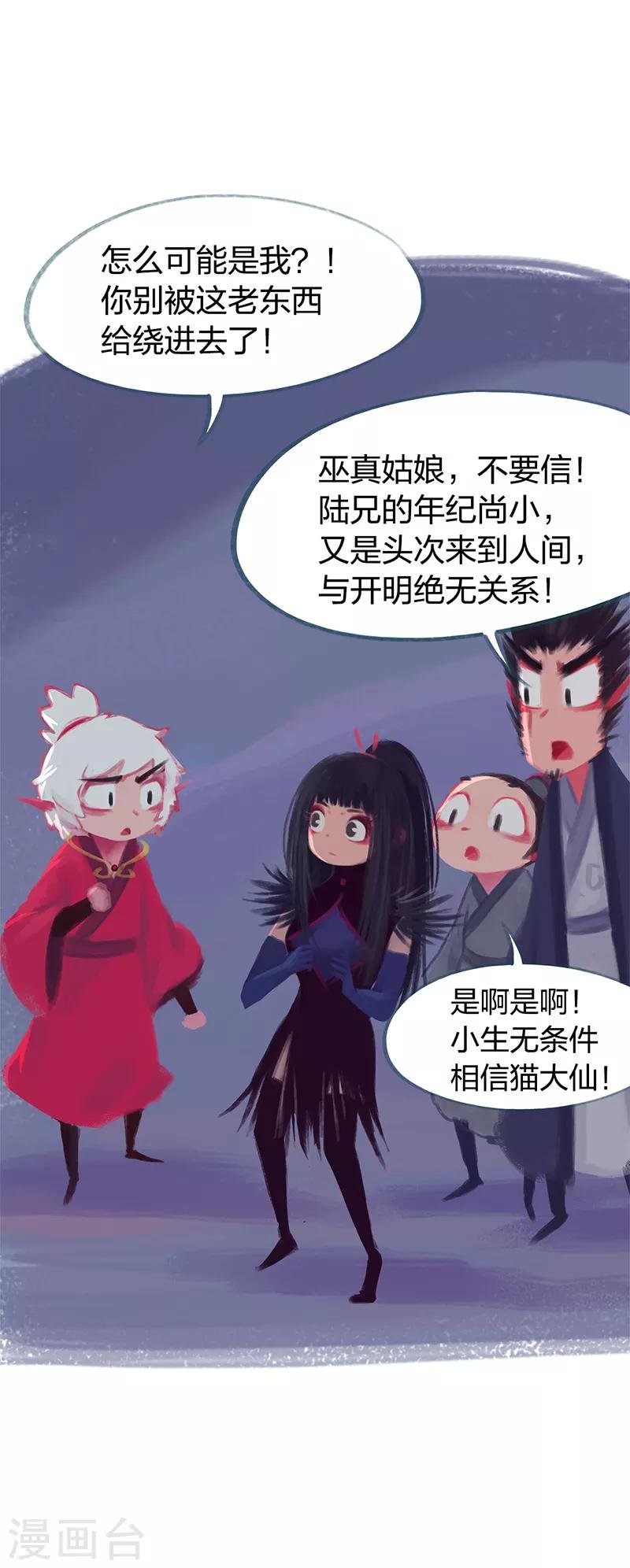 第82话