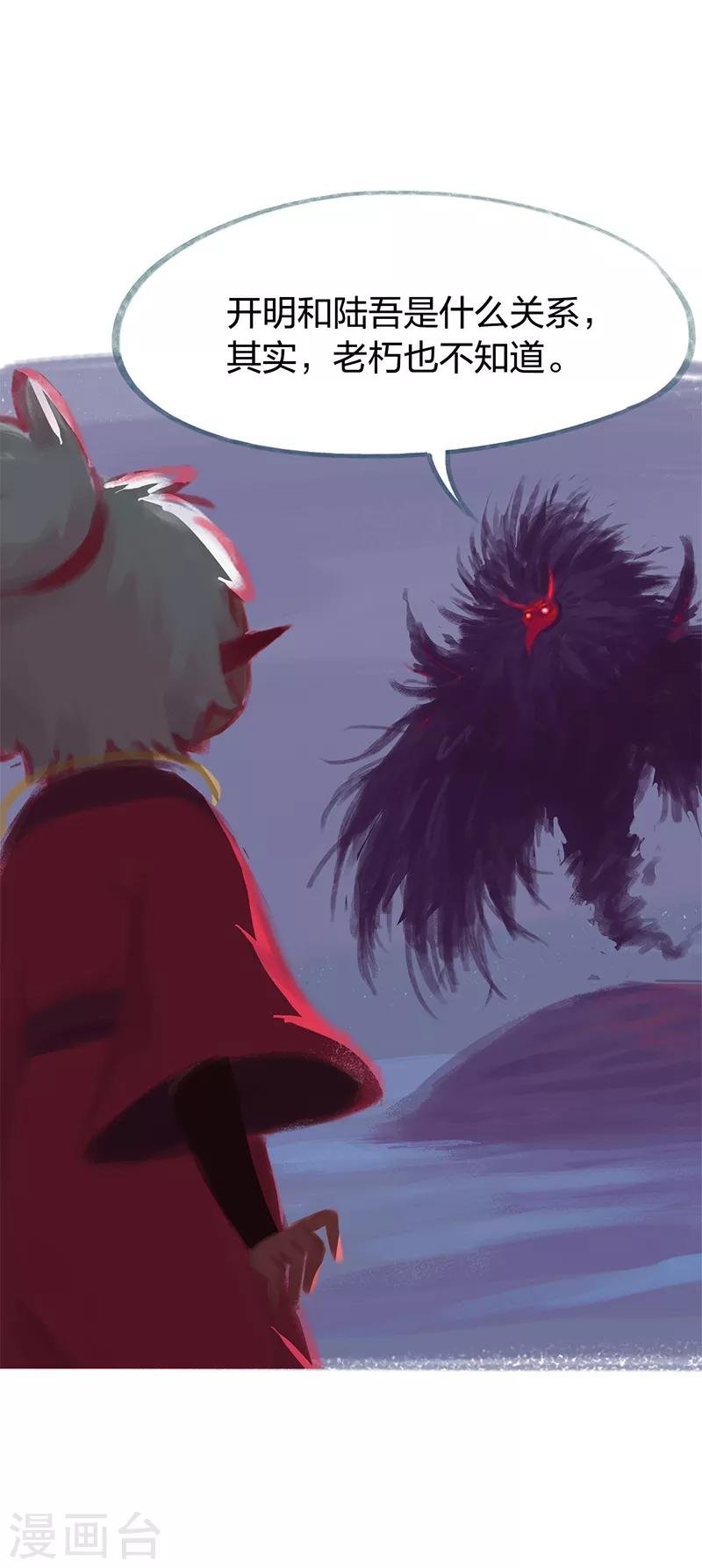 第82话