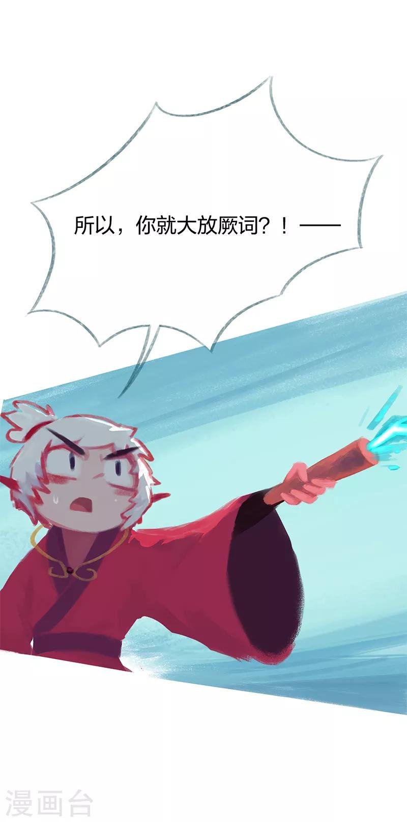 第82话