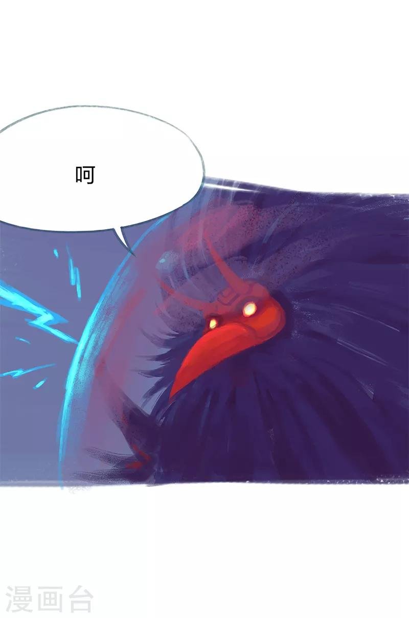 第82话
