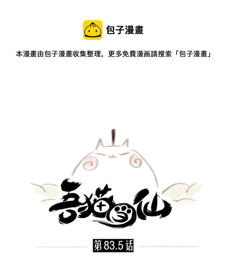 番外2