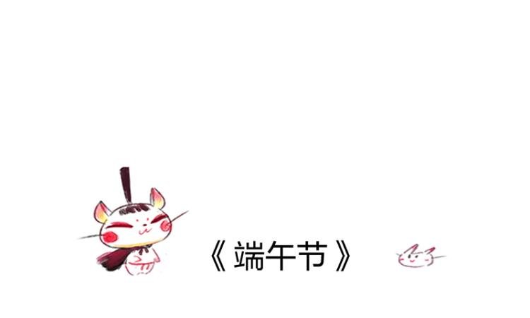 番外2