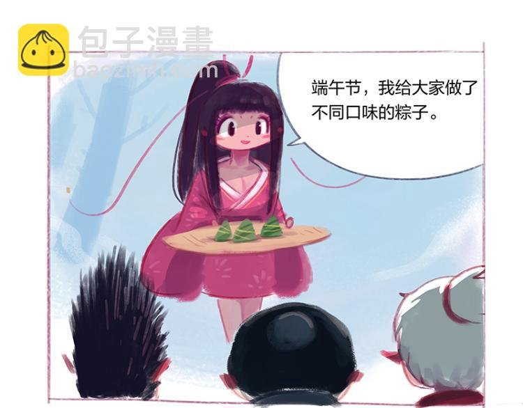 番外2