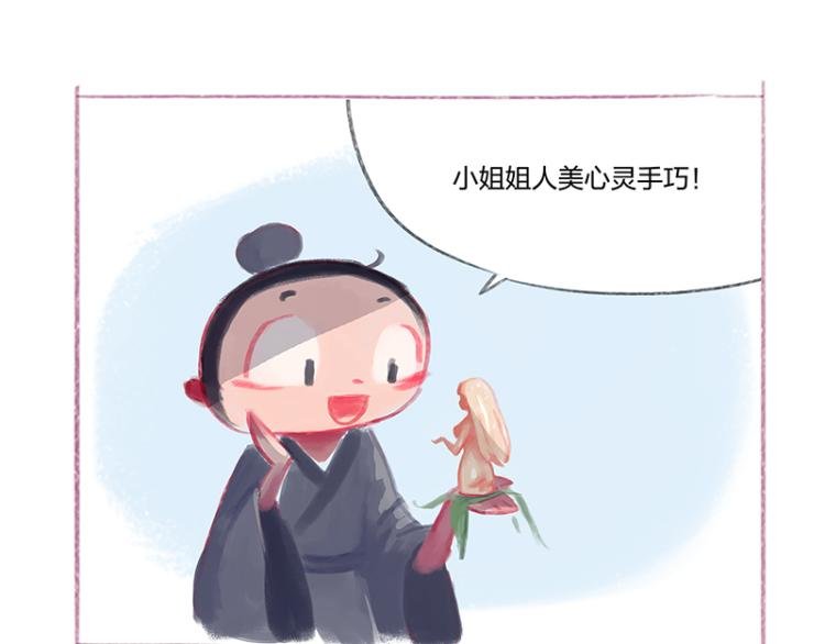 番外2