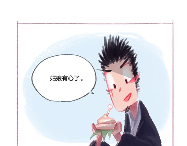番外2