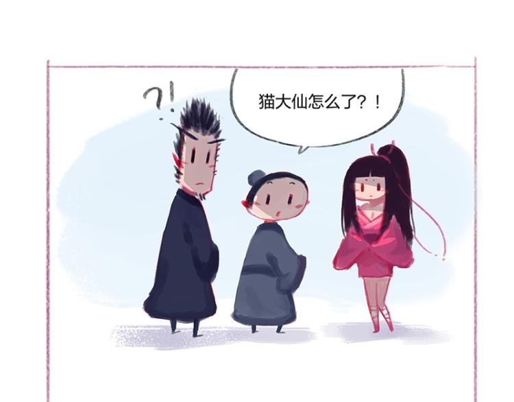 番外2