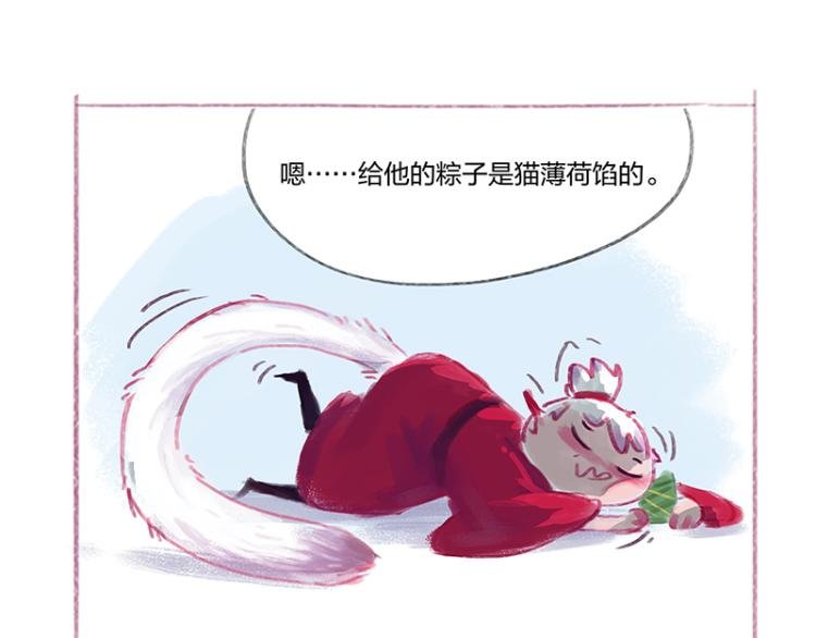 番外2