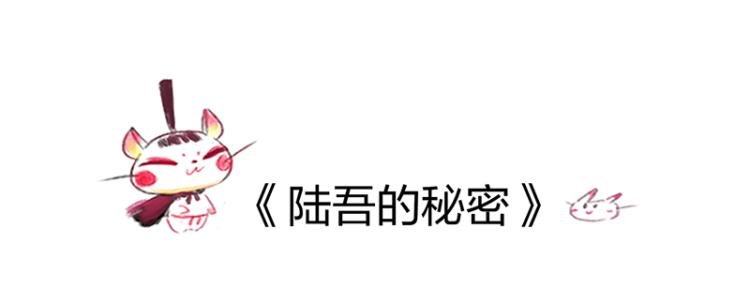 番外2