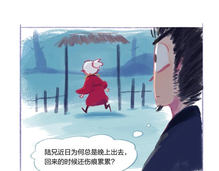 番外2
