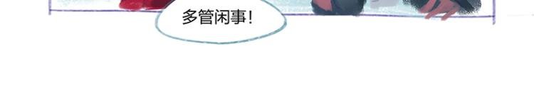 番外2