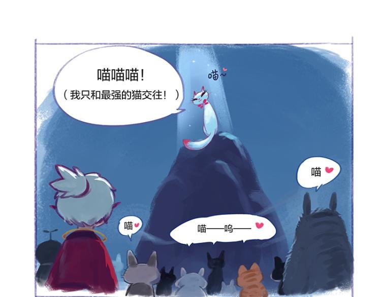 番外2