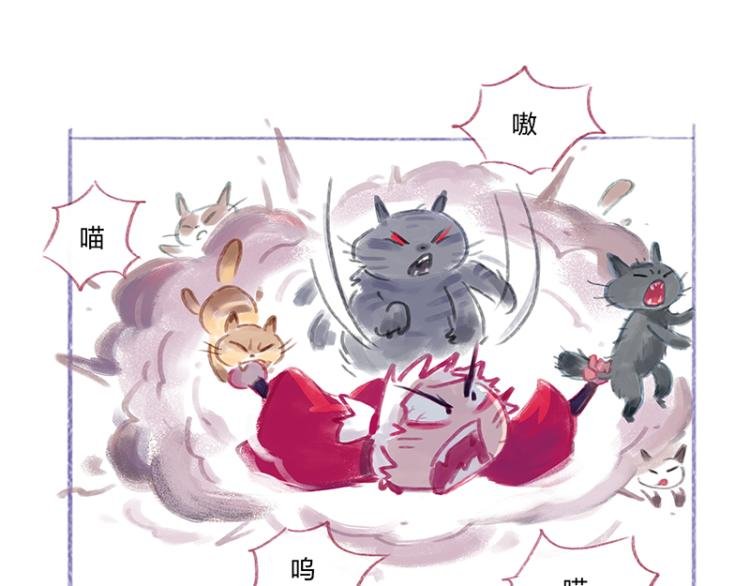 番外2