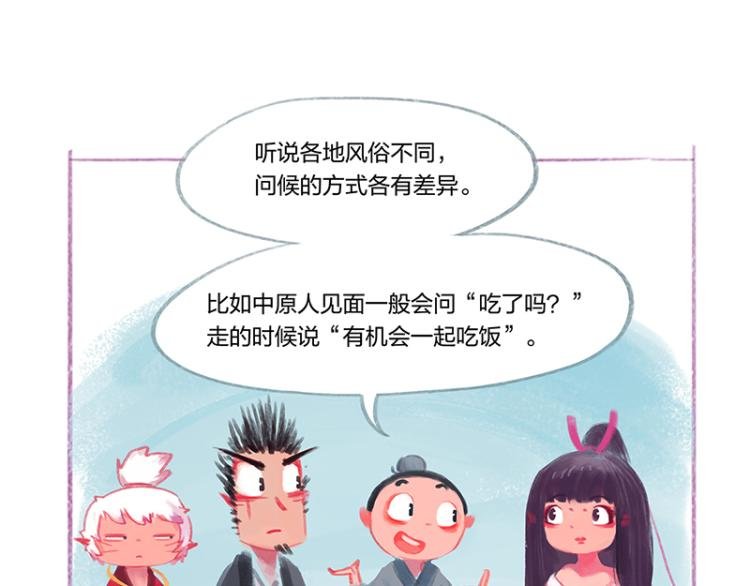 番外2