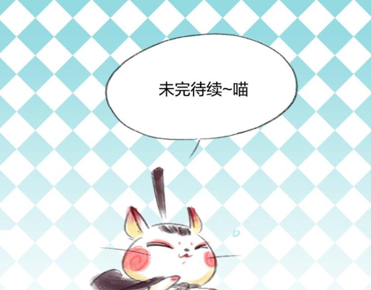 番外2