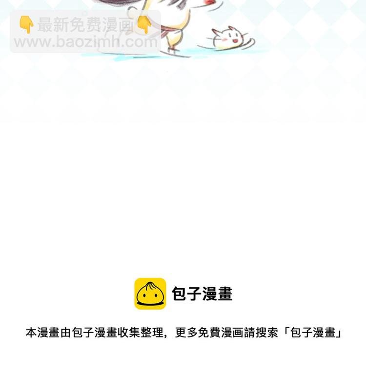 番外2