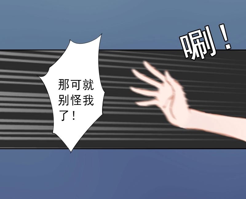 第1话 不再做你的替身