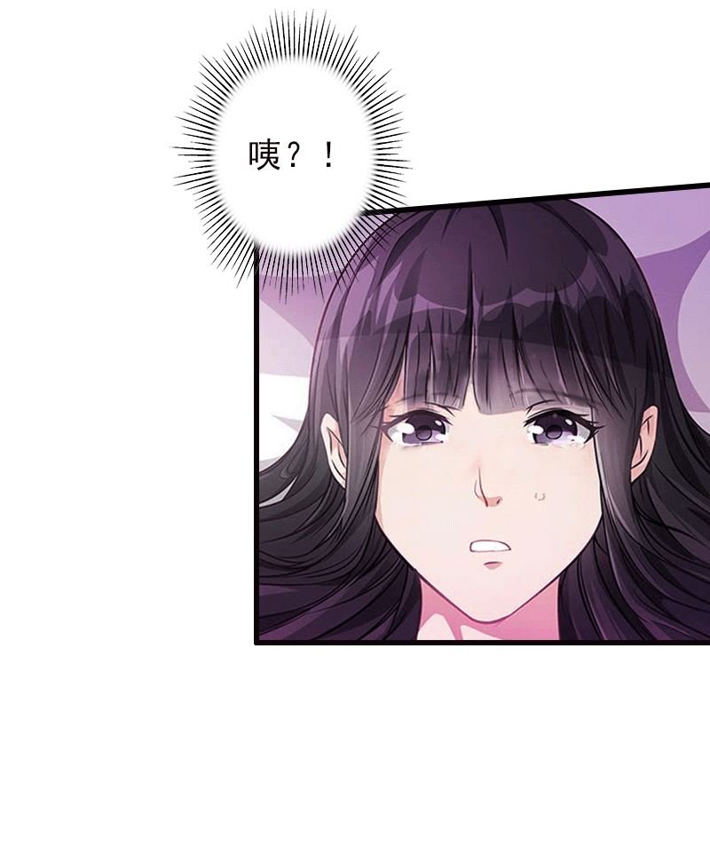 第1话 不再做你的替身