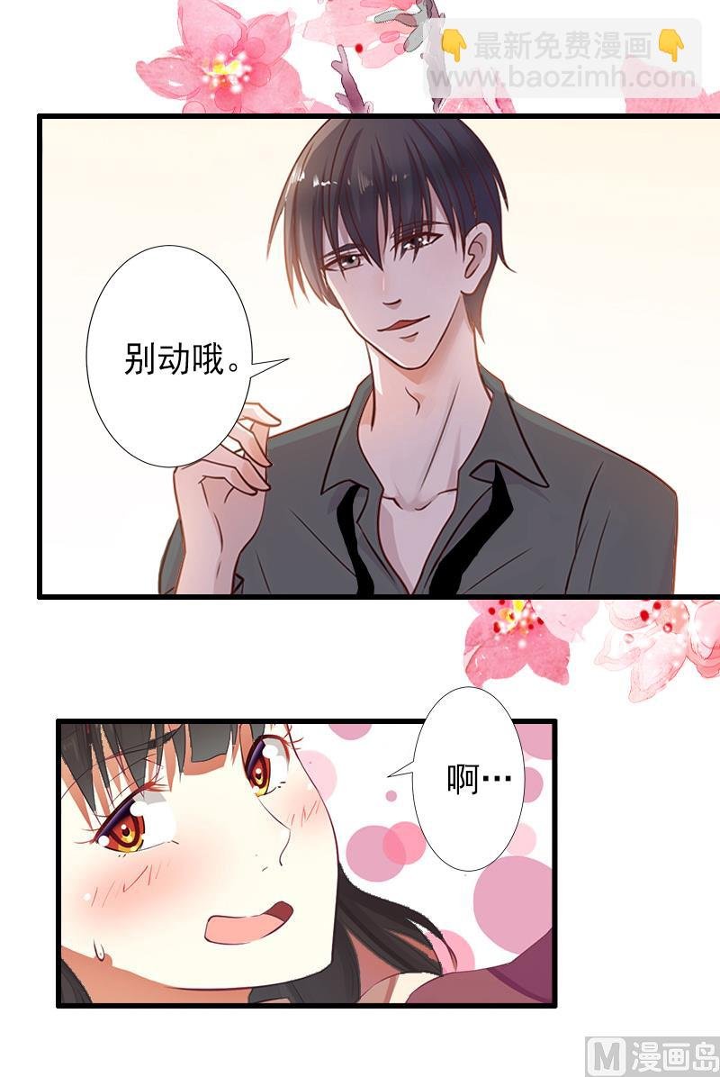 第10话 我会轻点的！