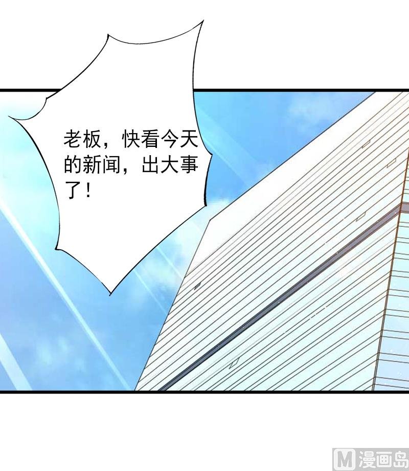 第10话 我会轻点的！