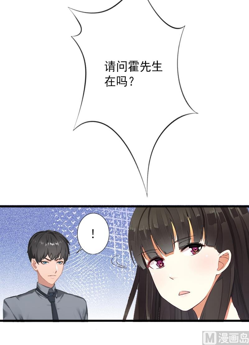 第10话 我会轻点的！