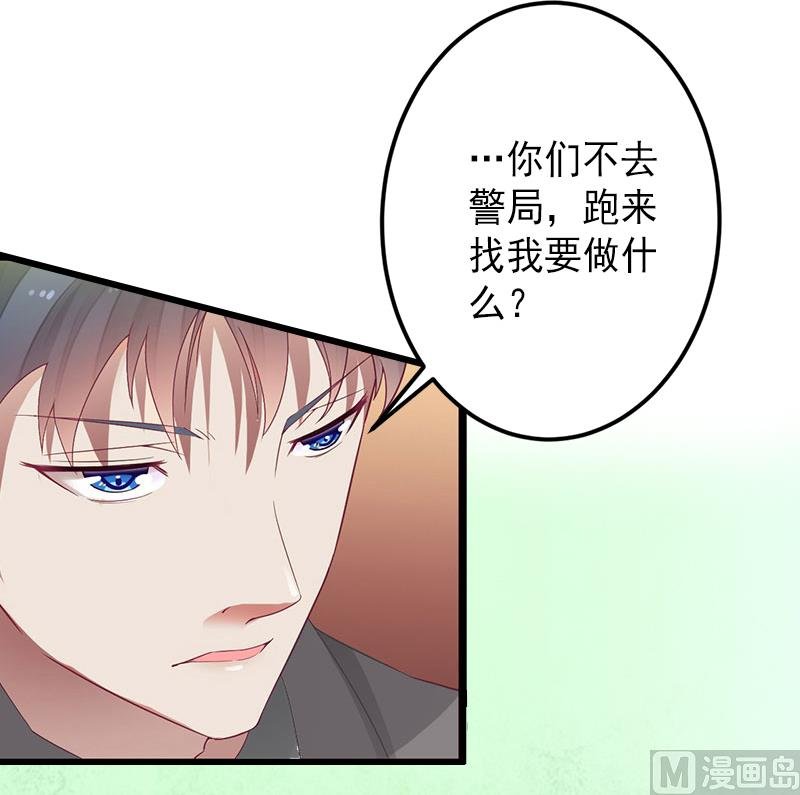 第10话 我会轻点的！