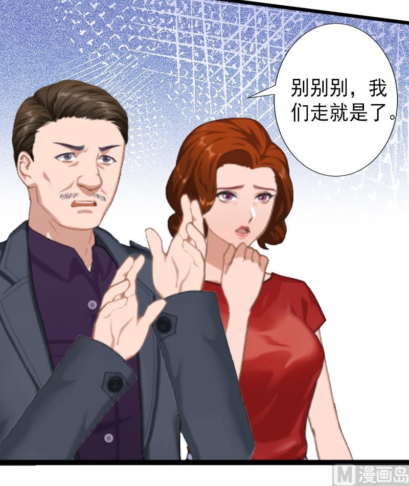 第10话 我会轻点的！