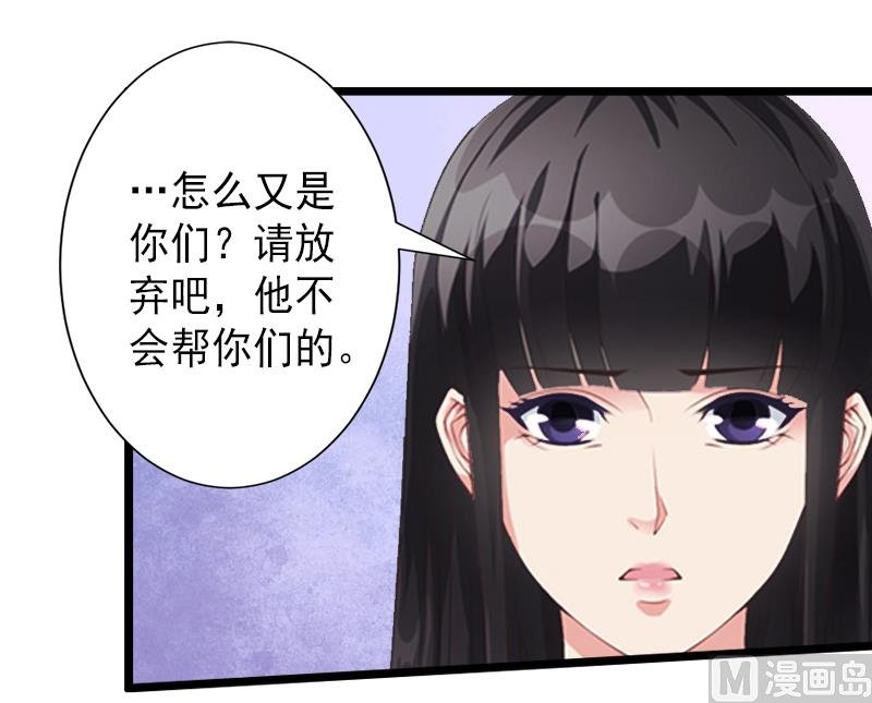 第10话 我会轻点的！