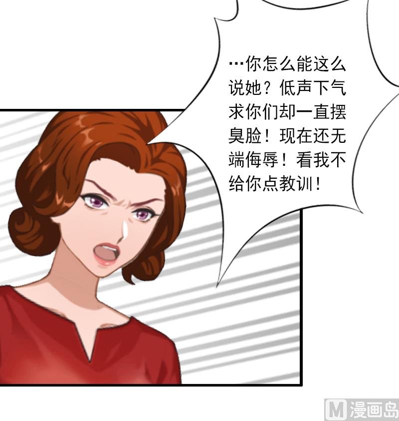 第10话 我会轻点的！