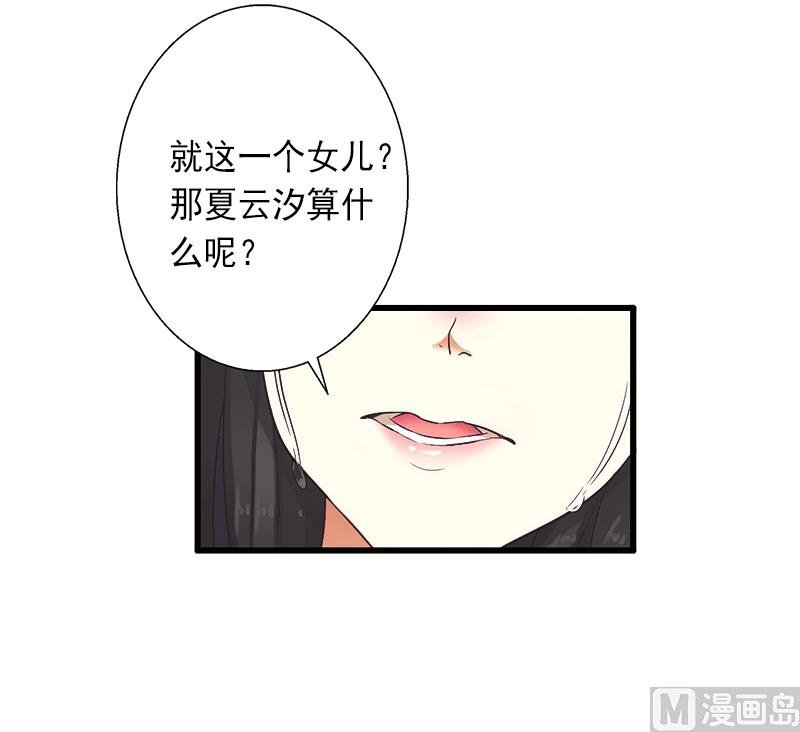 第11话 不想做你的妹妹