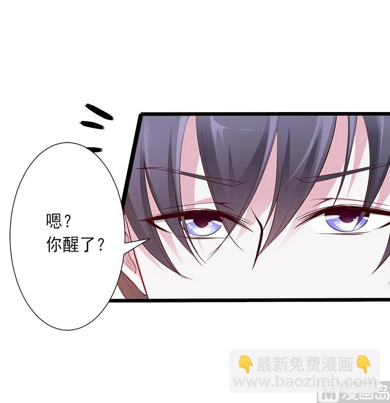 第11话 不想做你的妹妹
