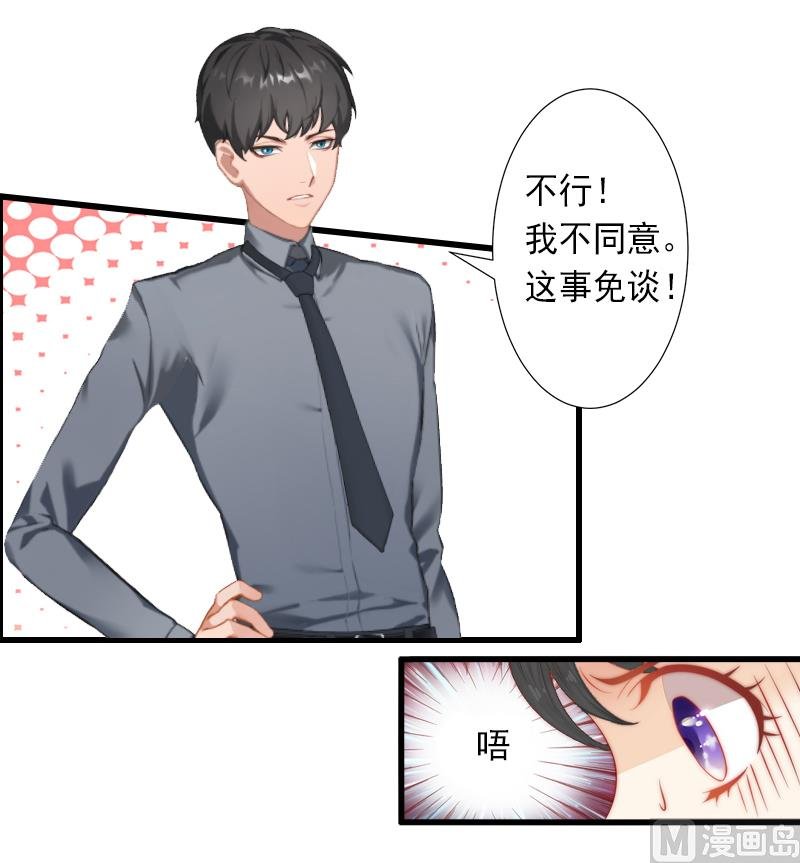 第12话 疑窦丛生