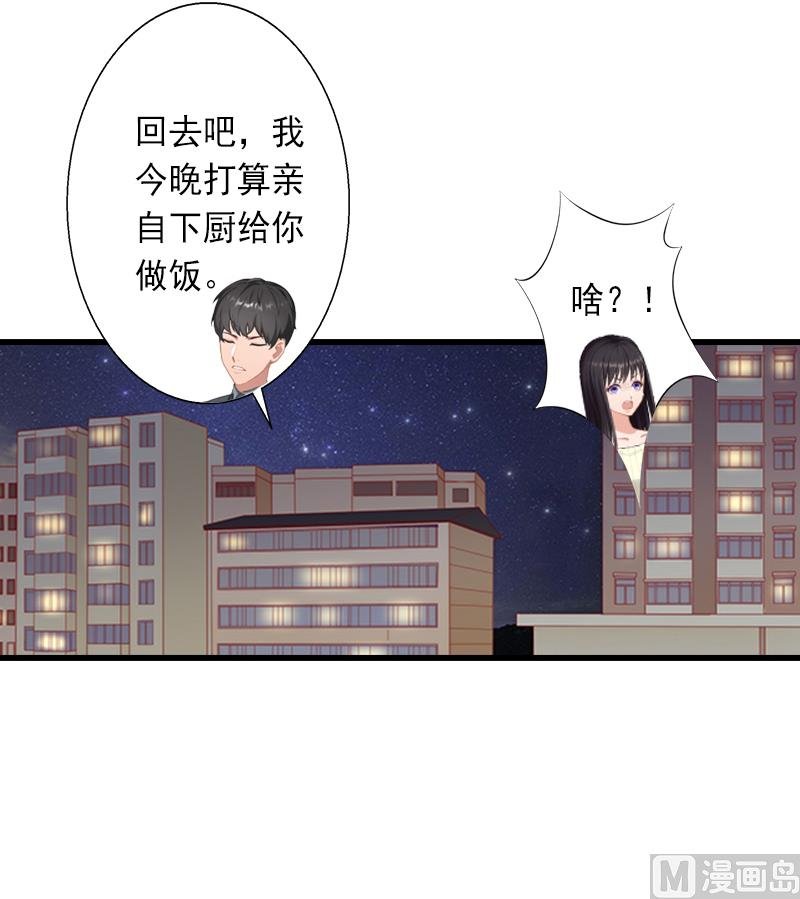 第12话 疑窦丛生