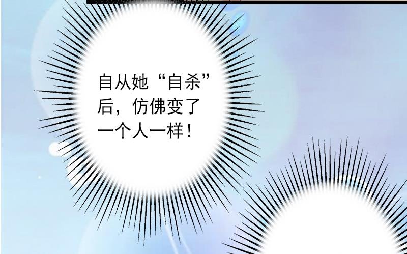 第12话 疑窦丛生
