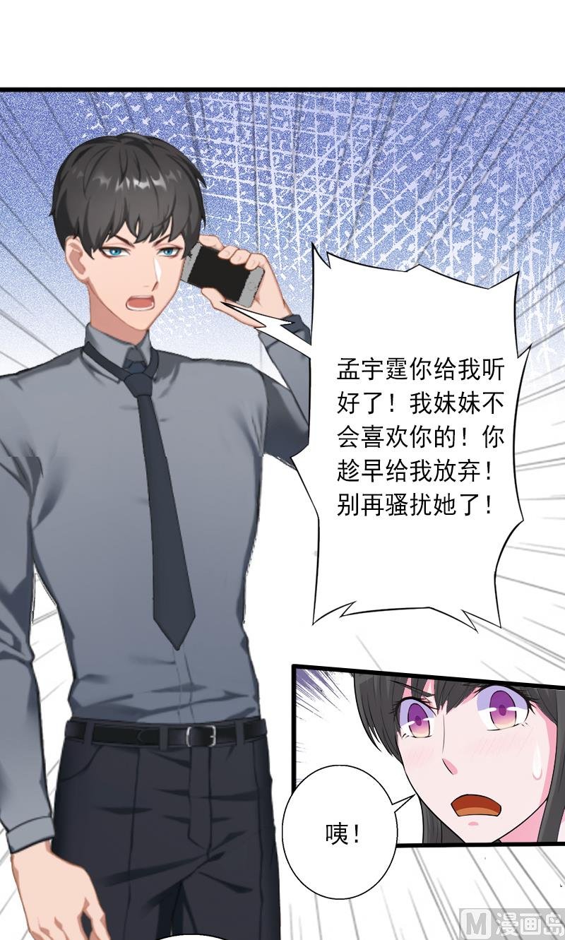 第12话 疑窦丛生