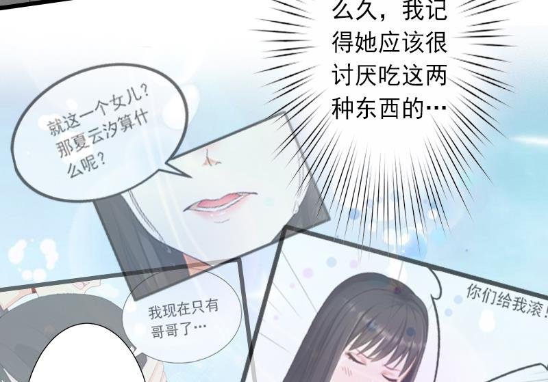 第12话 疑窦丛生