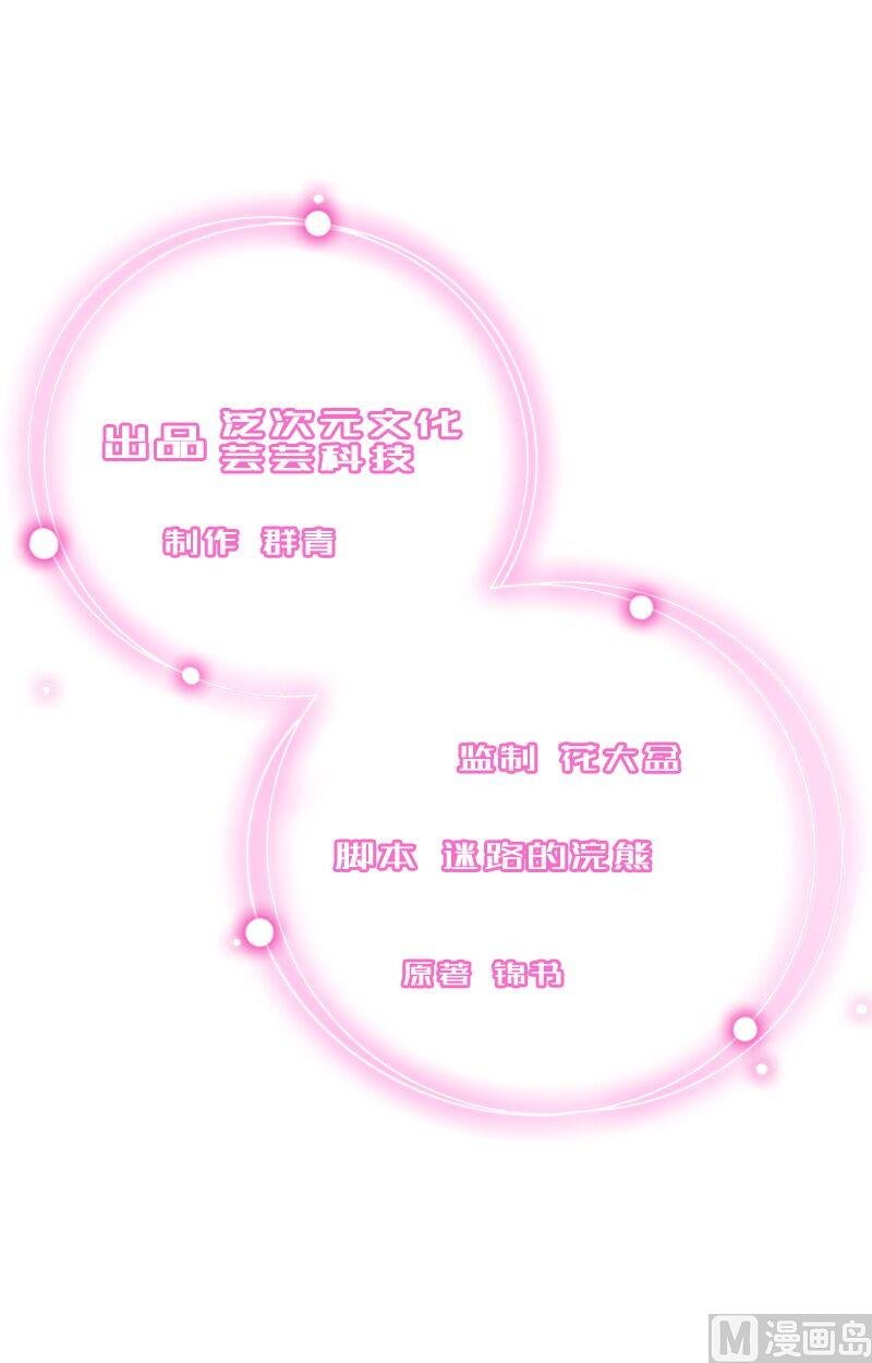 第13话 暗中试探