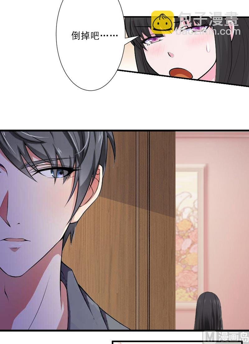 第13话 暗中试探