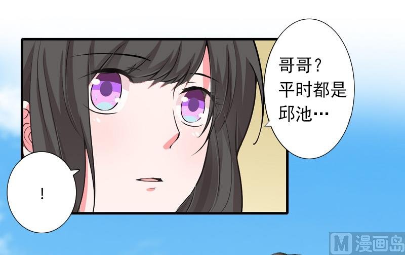 第13话 暗中试探
