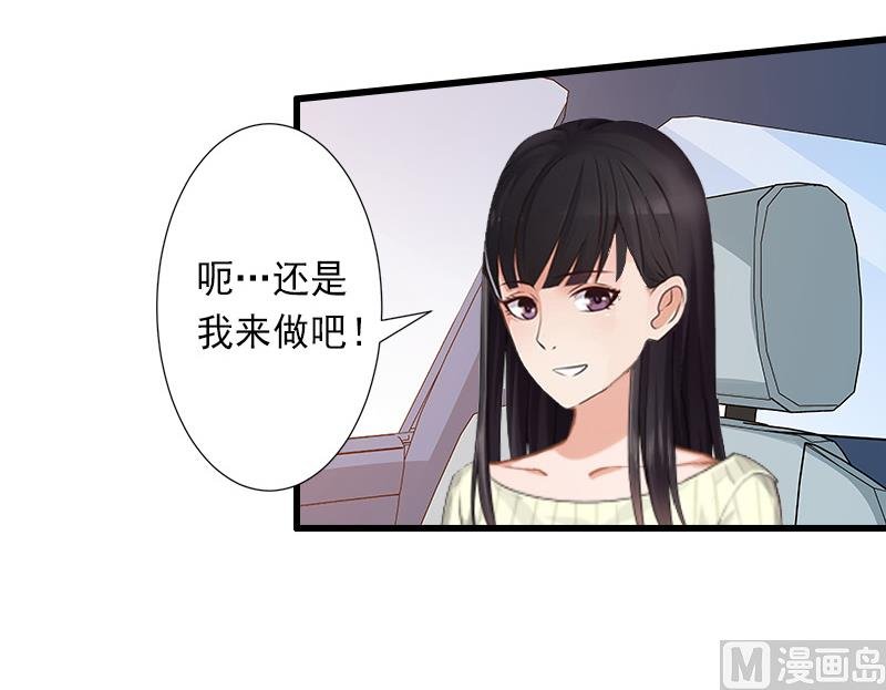 第13话 暗中试探