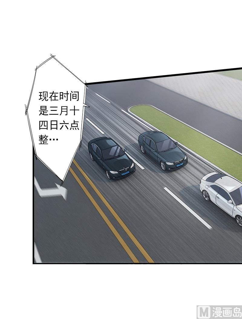 第13话 暗中试探