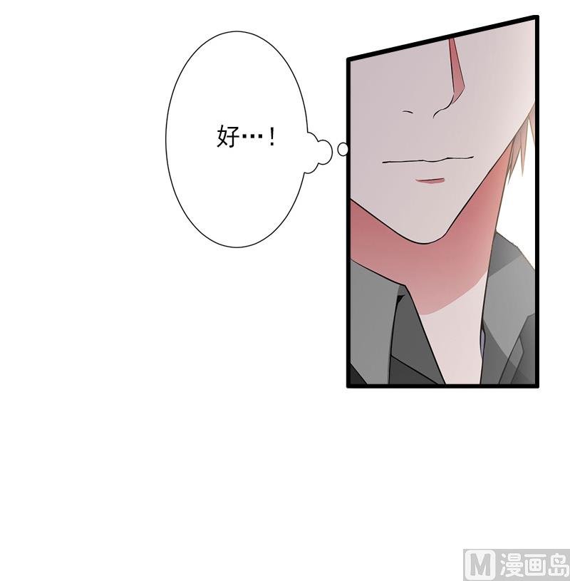 第13话 暗中试探