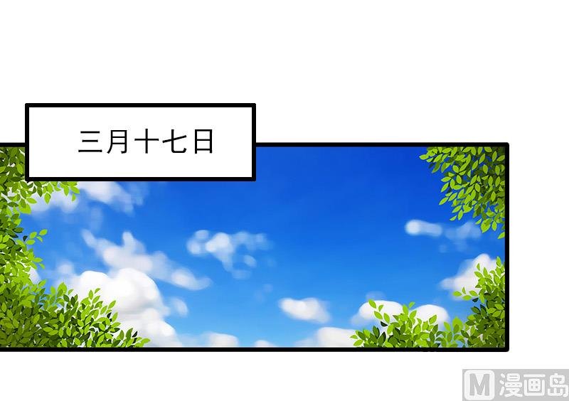 第14话 得知江晚的秘密