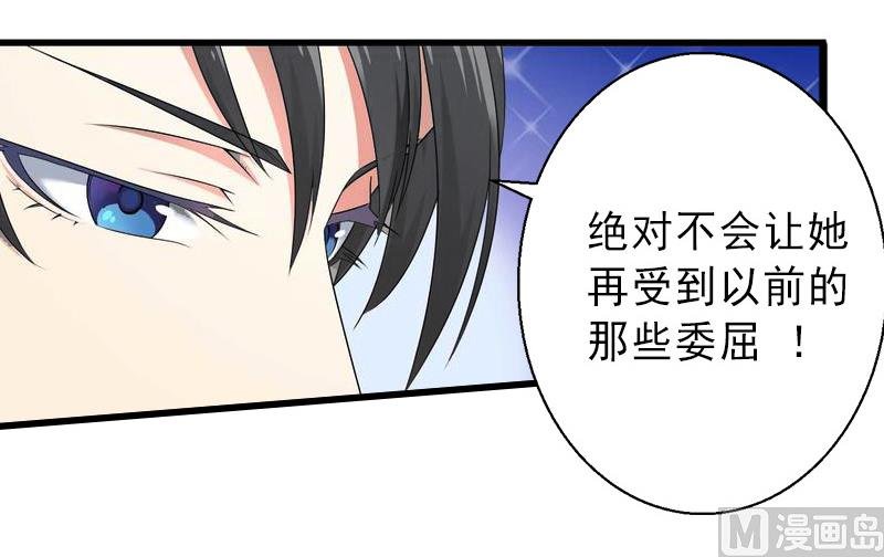 第14话 得知江晚的秘密