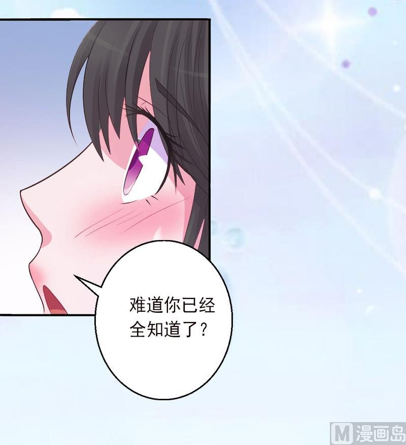 第14话 得知江晚的秘密