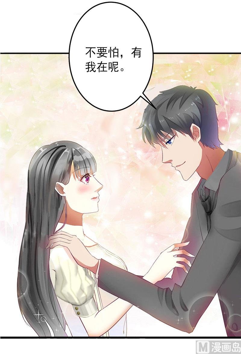 第15话 确定关系
