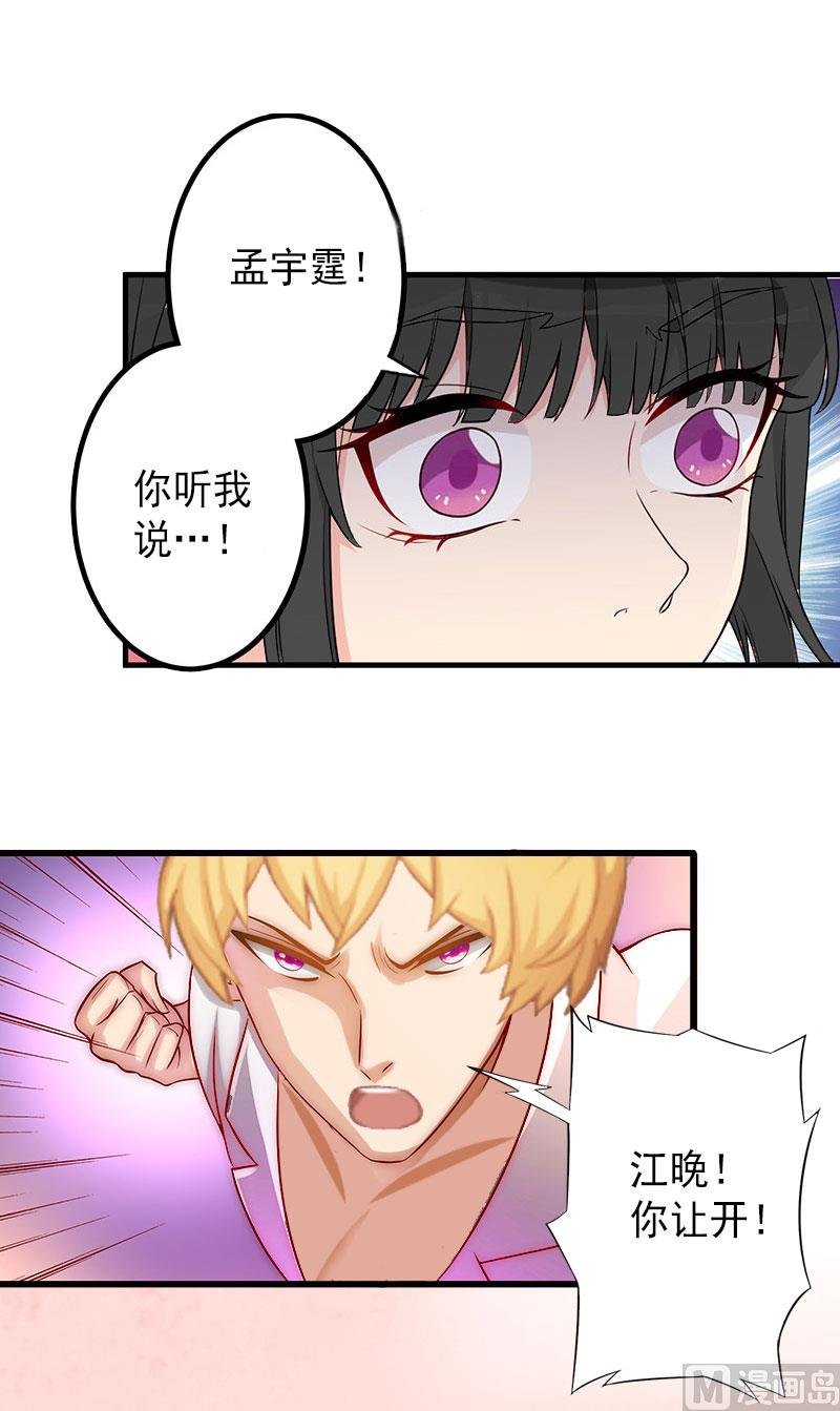 第15话 确定关系