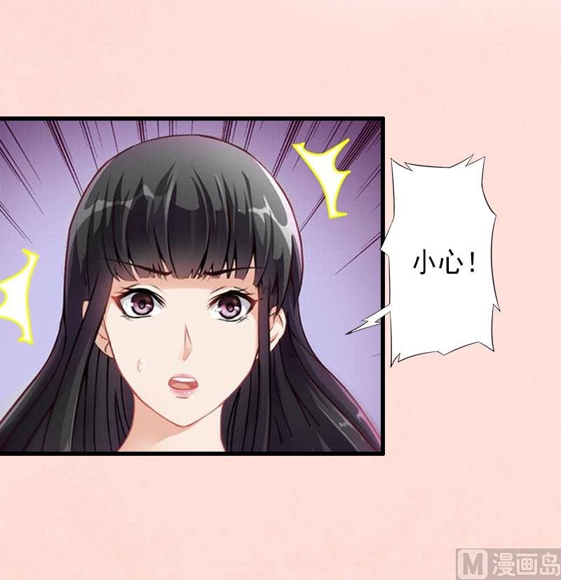第15话 确定关系