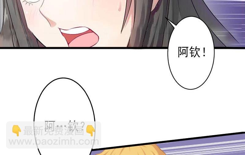 第16话 那个女人是谁？